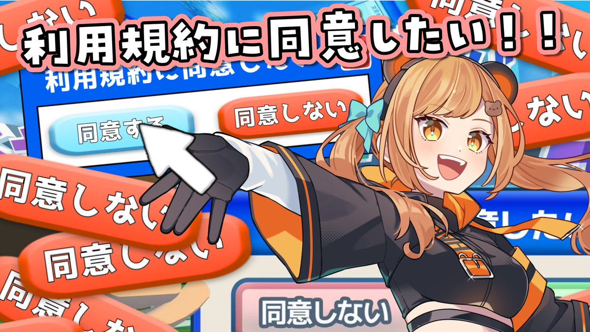 はるまき🧸🚗｜熊系夫婦Vtuber｜にくまきレーシング (@harumaki_racing