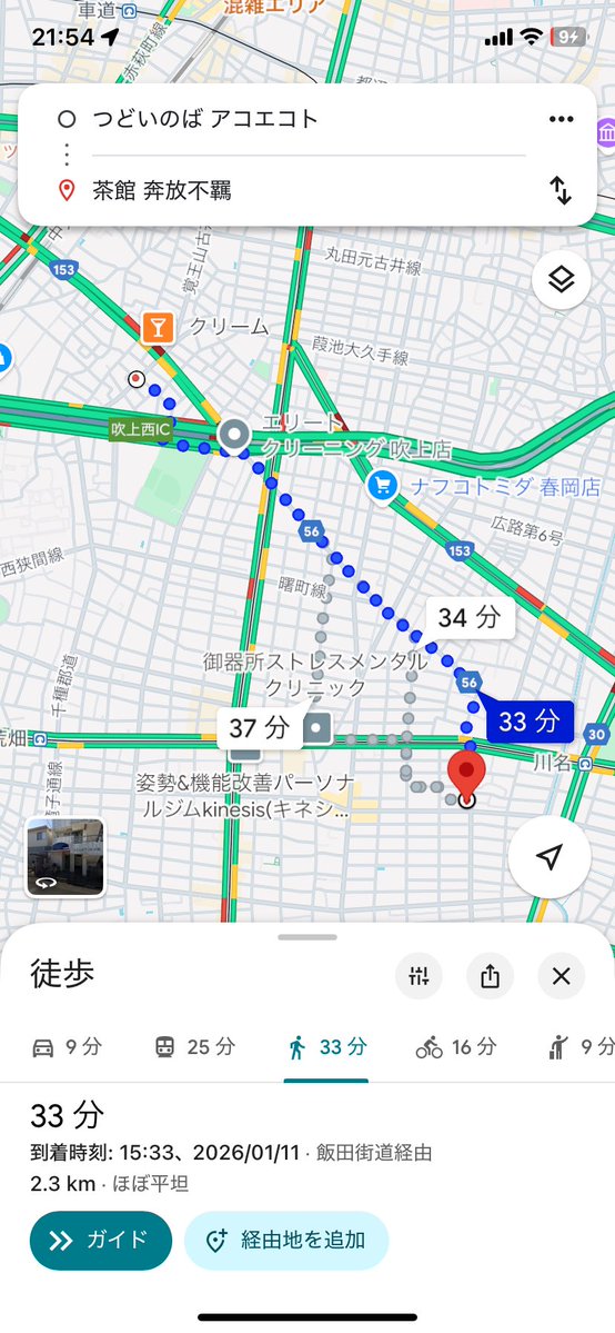 明日行けなくて悔しいので、行った方はぜひ奔放不羈にも来て、戦利品見せてください！！

公共交通機関でも徒歩でもあまり変わらない時間で移動可能です！(30分くらい)