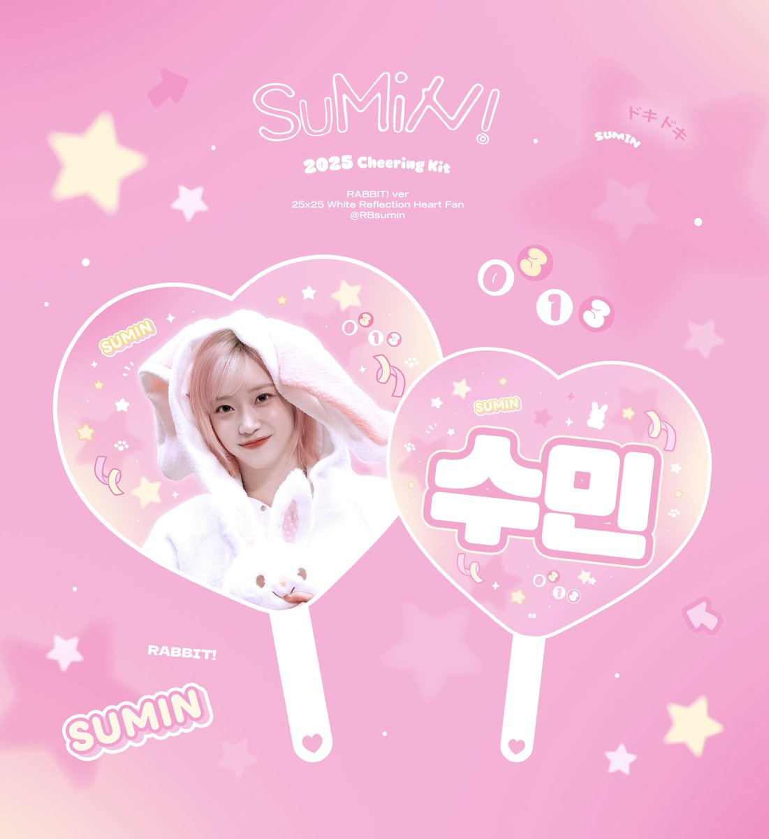 RBsumin's tweet image. 2026 STAYC SHOW CASE LIVE 
［STAY ALIVE］in YOKOHAMA 🇯🇵 
Cheering kit for #SUMIN 

スローガン予約を受け付けます！

🗓️ ~ 2/1 (在庫切れ時の締め切り)

🩷 bit.ly/49fBa9f

購入希望の方は下記のリンクからご予約ください ෆ

#스테이씨 #STAYC #수민 #スミン