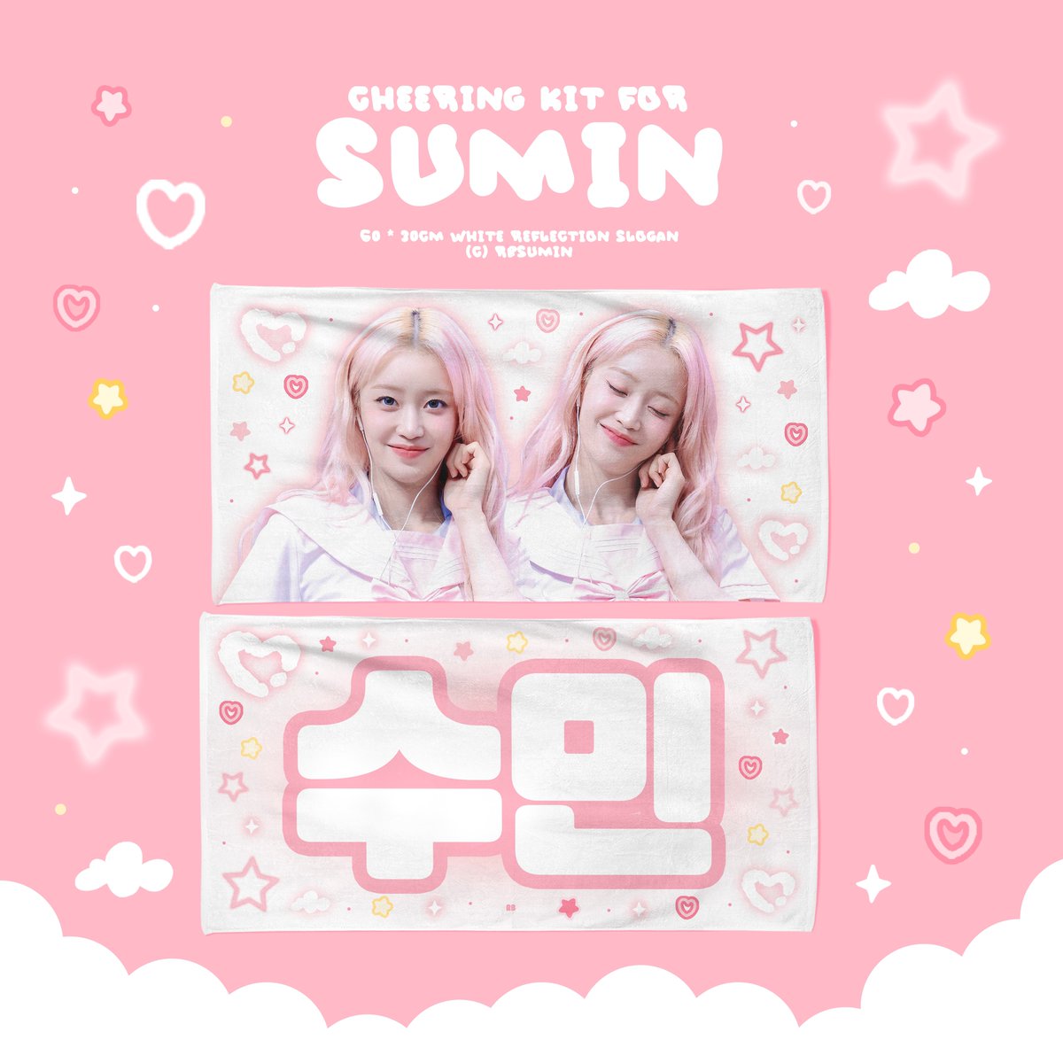 2026 STAYC SHOW CASE LIVE 
［STAY ALIVE］in YOKOHAMA 🇯🇵 
Cheering kit for #SUMIN 

スローガン予約を受け付けます！

🗓️ ~ 2/1 (在庫切れ時の締め切り)

🩷 bit.ly/49fBa9f

購入希望の方は下記のリンクからご予約ください ෆ

#스테이씨 #STAYC #수민 #スミン