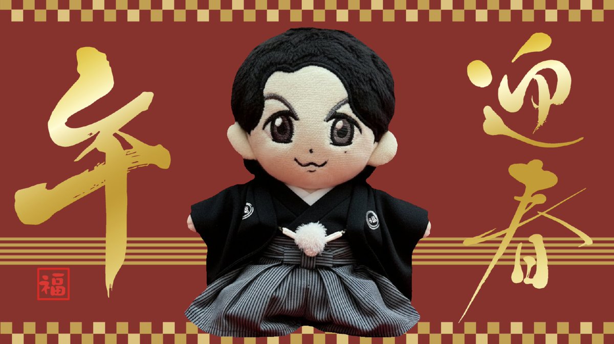 ◤ 𝗕𝗥𝗢𝗦. 𝟮𝟬𝟮𝟲 年賀ムービー公開🎍◢ 今年の年賀ムービーは