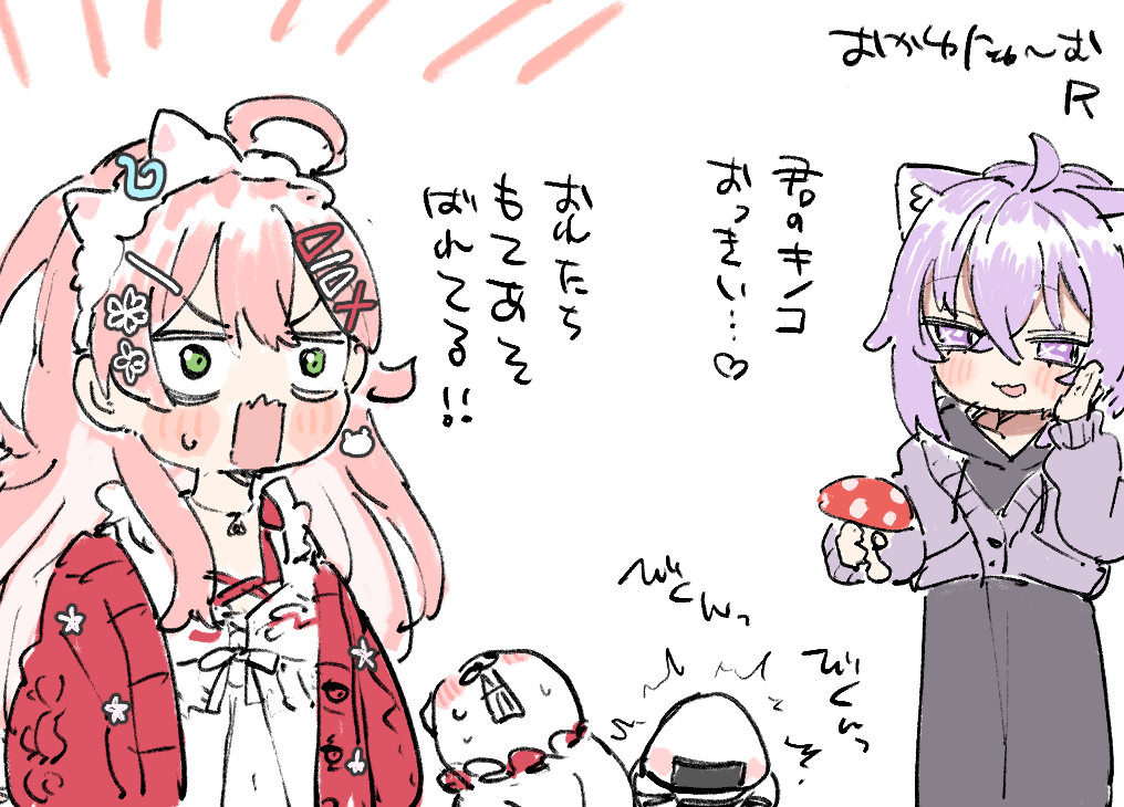 #miko_Art 