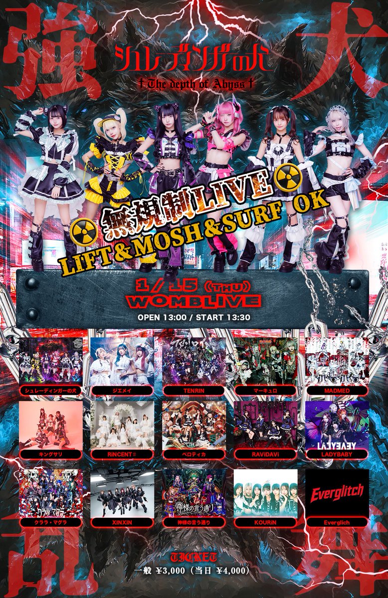 MADMED-マドメド- (@madmed_official) / Posts and Replies / X