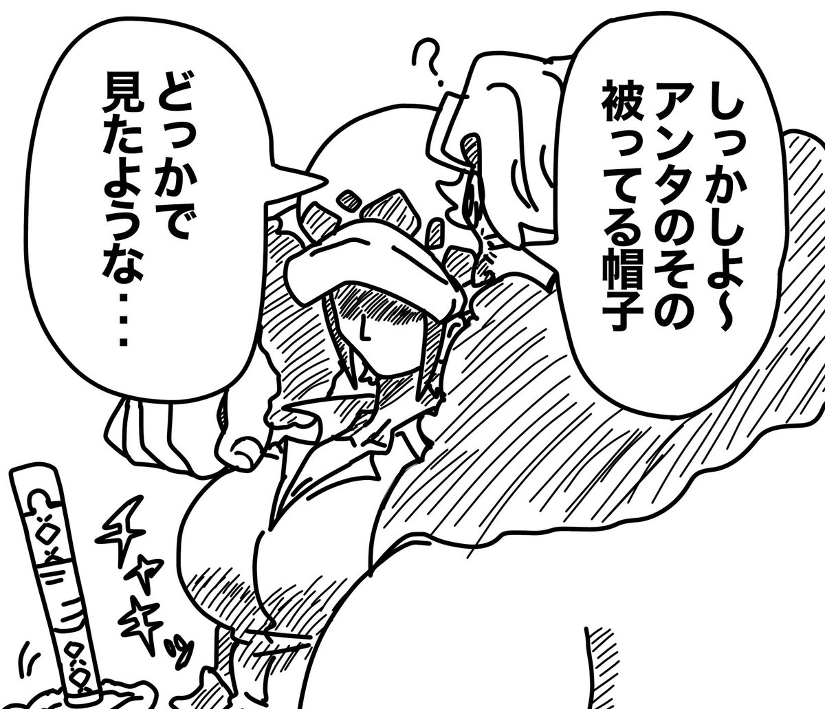 (2/2) 