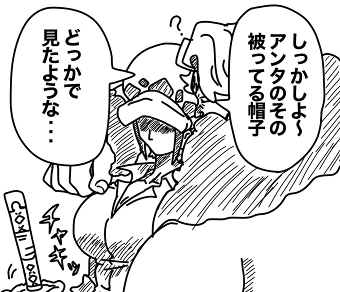 (2/2) 