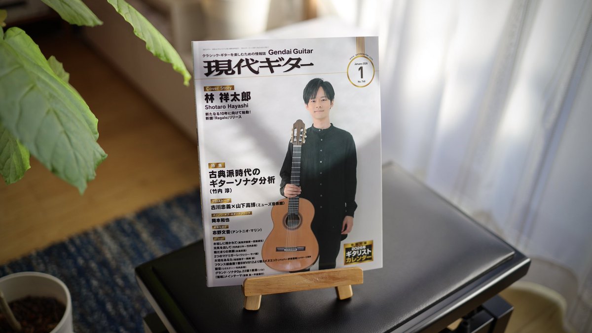 YouTubeラジオ配信♪
【#42】 今年もよろしくお願いします！▶︎SHOTARO YouTube RADIO
youtu.be/slYZk3mZk9M