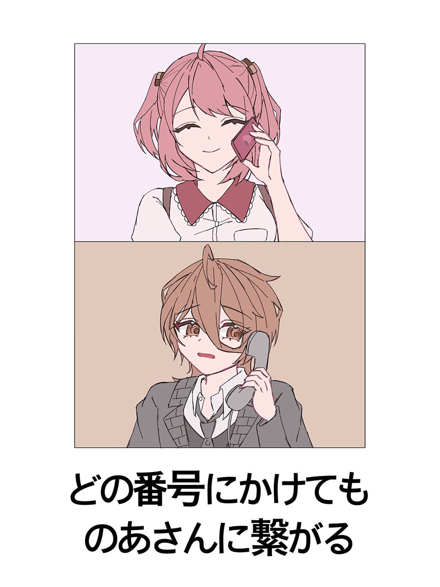 さくらもち (@Sakuramoch24862) / Posts / X