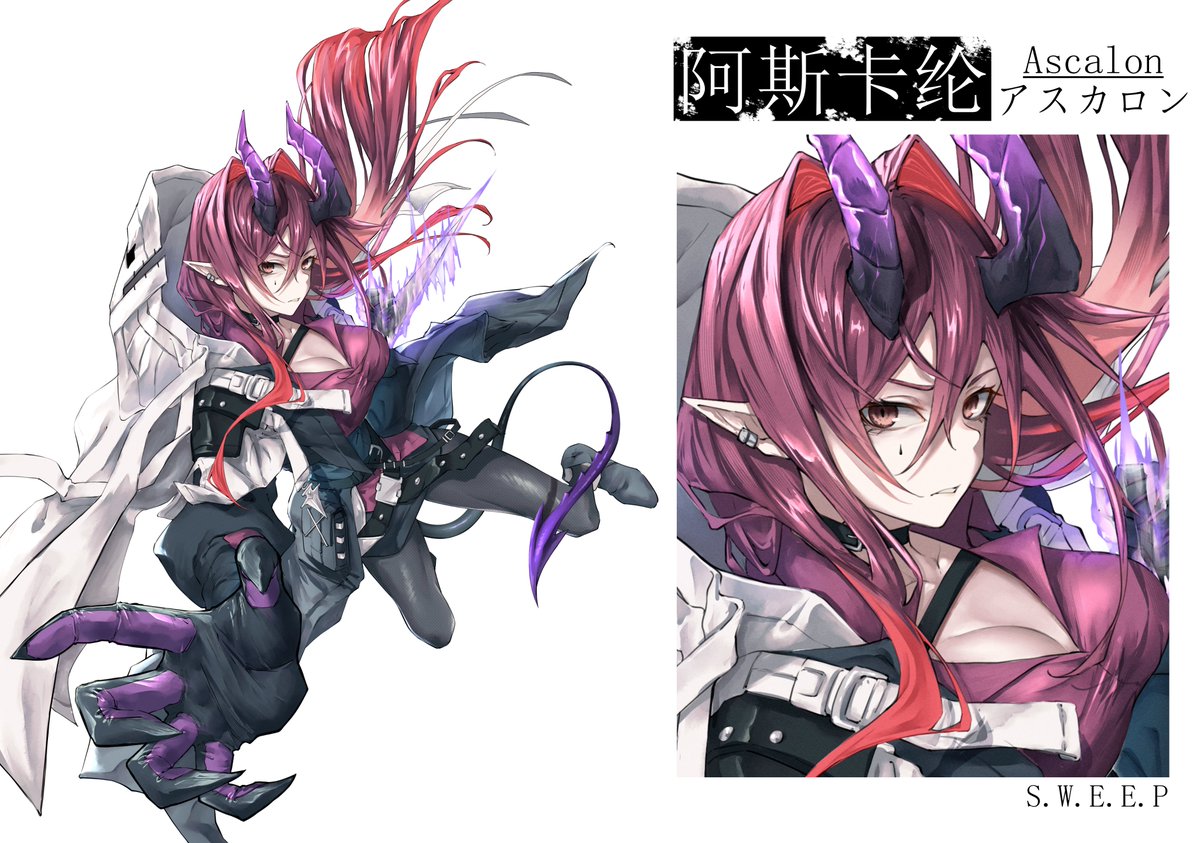 マドロック(アークナイツ) ,mudrock_(elite_ii)_(arknights) 「(2/2)【新刊サンプル】 Sarkazo Operators ¥1000 24」|Kuromuのイラスト