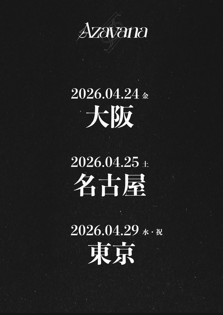 S1TK (@Azavana_S1TK) / Posts / X