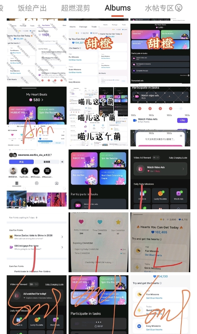 /ab/ eri banyak banget yg salah paham dan mikir c-exol nyuruh ga vote, maksudnya itu kalau exo cb kita mending fokus nabung atau ngumpulin aja buat vote nanti di mushow bukan nyuruh ga vote, soalnya c-exol juga fokus nabung biar exo dapat trofi