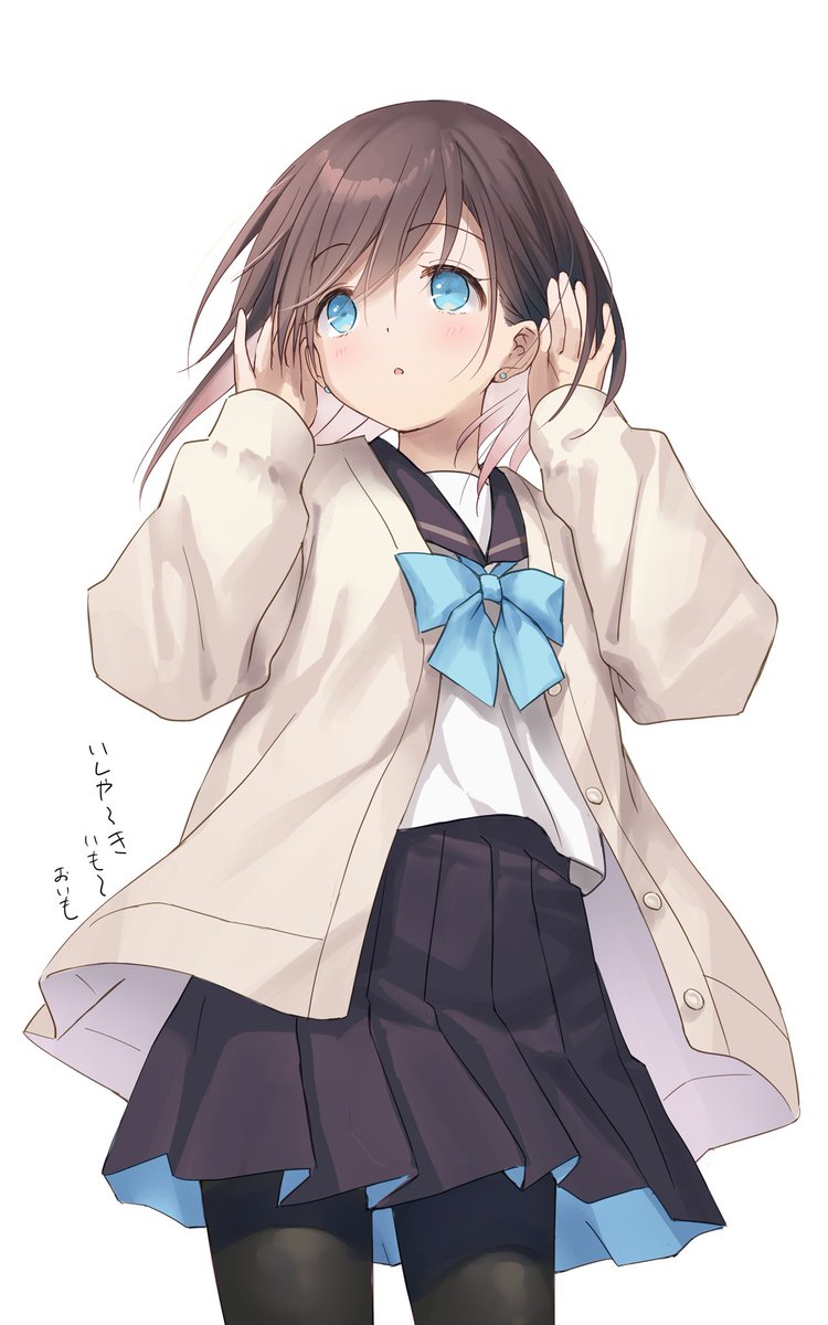 耳をすませば…