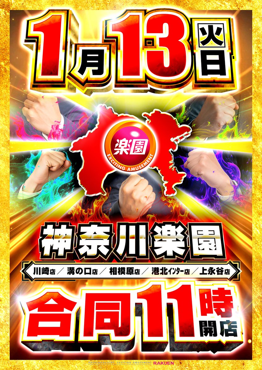 パチスロ　スターオーシャン スクエニの名RPG「スターオーシャン」をパチスロ化／ユニバ - PiDEA X