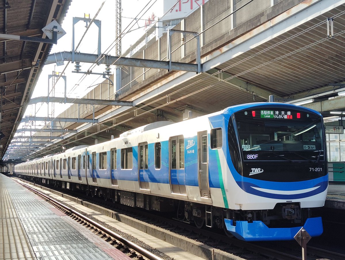 Toki205209's tweet photo. 東京旅行2日目

by けご https://t.co/9qtHhKa8R5