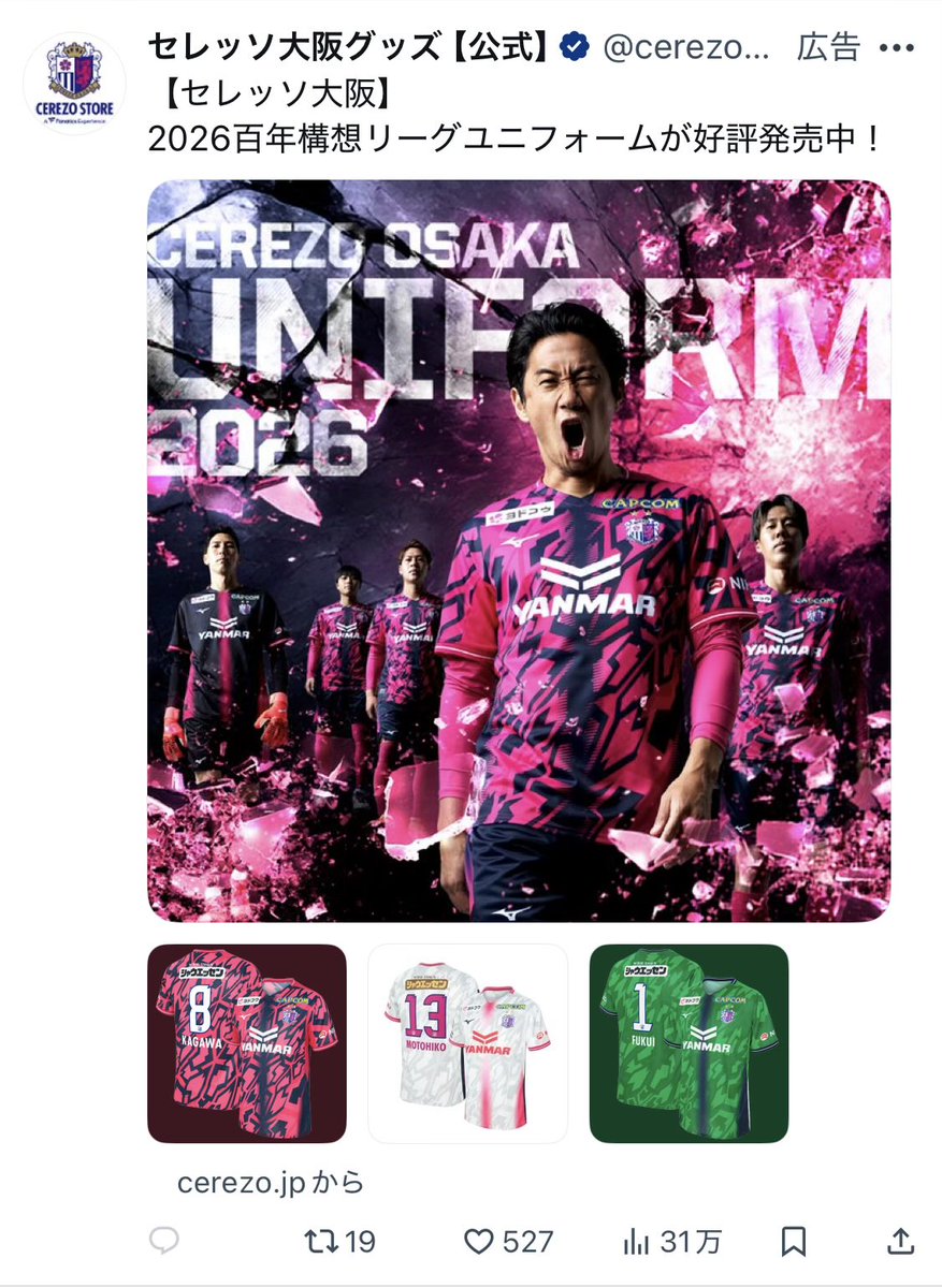 tankobuart's tweet image. 広告？