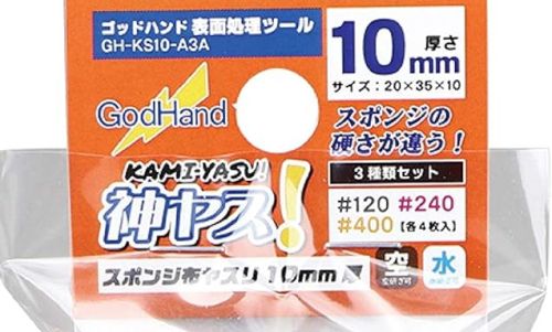metalone's tweet image. 全国のヤスさんへw

ゴッドハンド(GodHand) 神ヤス! 10mm厚 3種類セットA [#120/#240/#400] GH-KS10-A3A
amazon.co.jp/dp/B07YG7TNQ5/