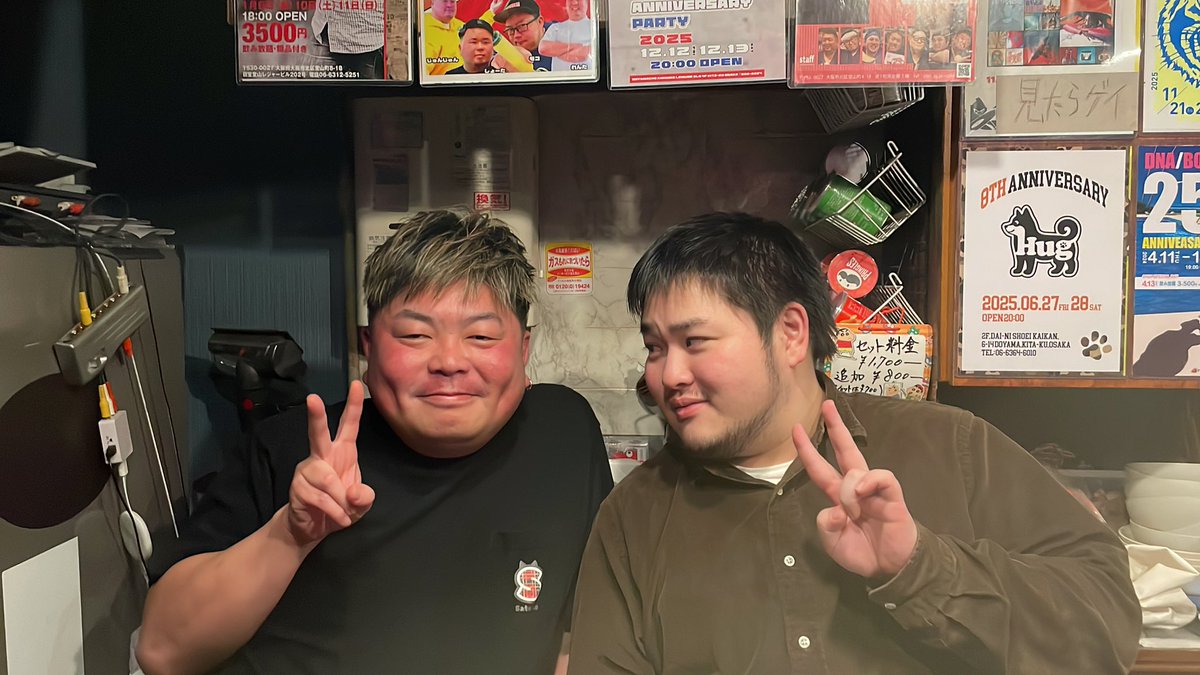 1月10日(土)Satoimoオープンしてまーす！

今日はりょうた君入りまーす！

ご来店お待ちしてまーす！