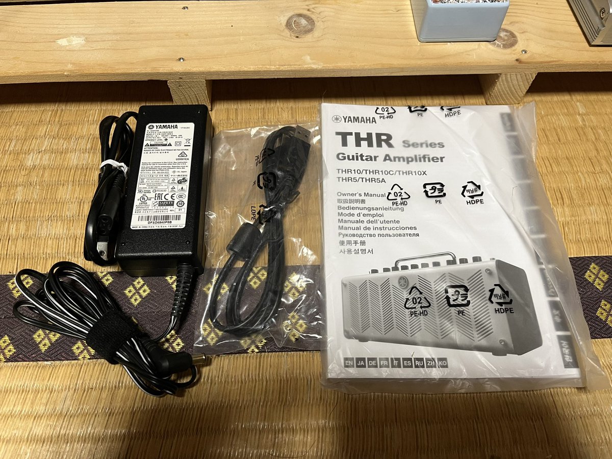 フライングでブチかまします！今からYAMAHATHR5のプレゼント企画を開催します🎉自分からのお年玉第2弾です✨期間は1月31日の23時59分までです。自分のお古でも欲しい方はいつもの様にこのポストにシンプルなリプを下さい。出来ればイイねとリポストしてくれると嬉しいです。ではよろしくお願いします🙇