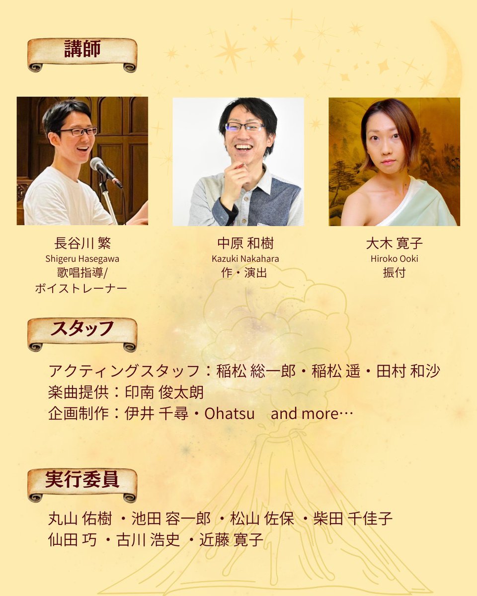 FANTA@レディゴ2023終演! tweet media