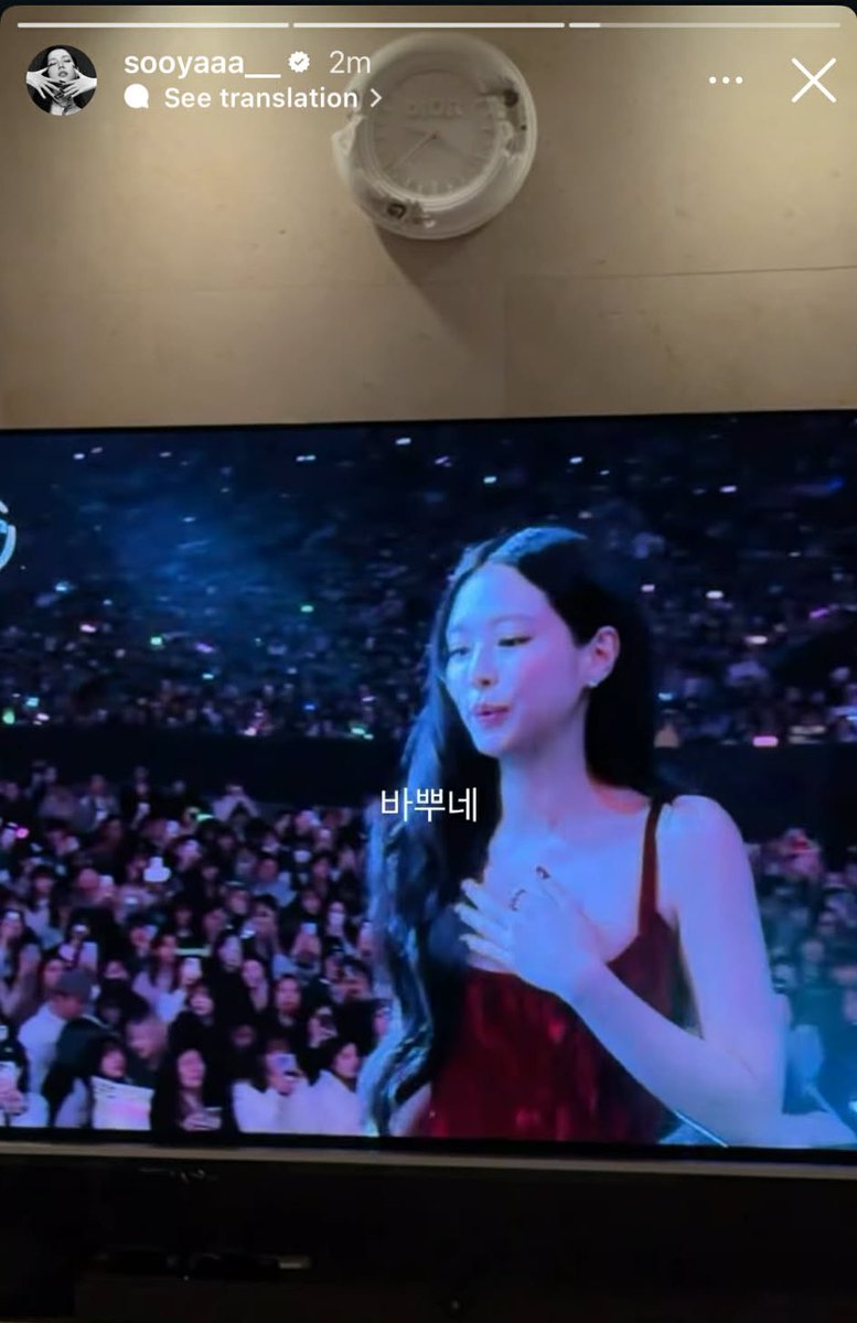 sooyaaafication's tweet image. and for anyone tempted to kiss the tv tonight please dont chip your tooth