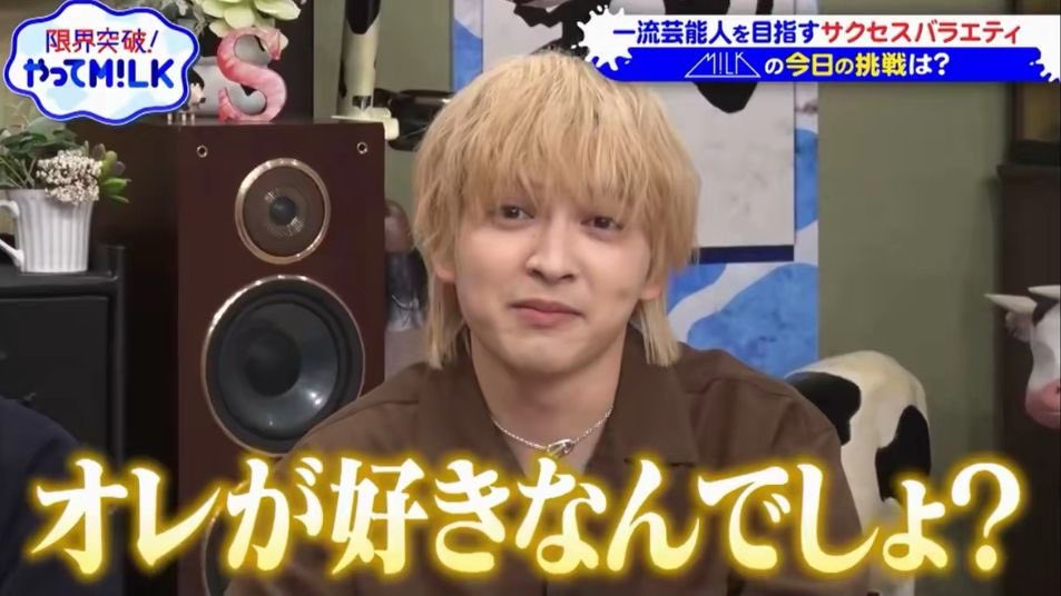 今まで塩顔高身長を推してきたｵﾚがなんで吉田仁人に沼りかけてるんですか？
私が1番わかりません。
