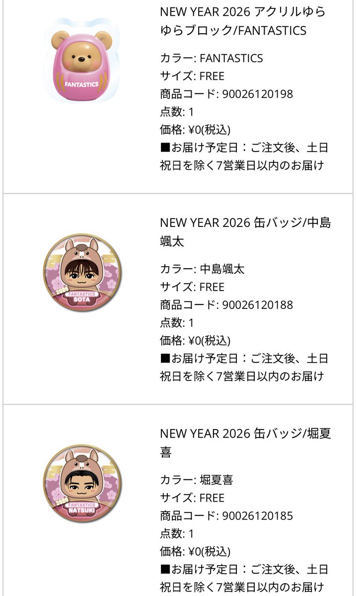 z tweet media