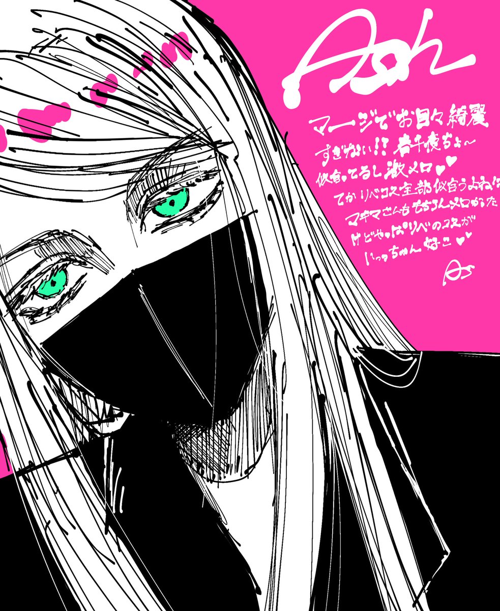 こーへいページ へい‼️‼️ @cos19900820