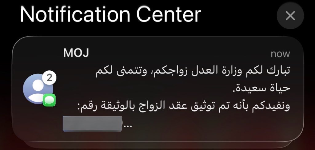 اللهم بارك في هذا الميثاق
واجعله يمضي بالمسرّة عُمرًا مديدًا ❤️ 

2026 . 1 . 9