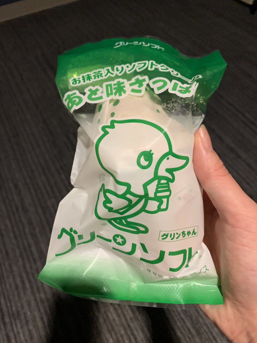 Octoberabbit's tweet image. 和歌山でしか売ってないアイス、グリーンソフト🍦