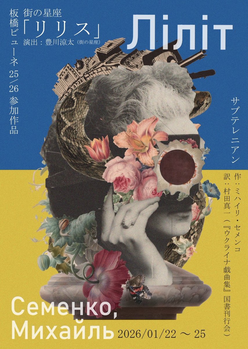 稽古でした！誕生日祝ってもらってとってもハッピー◎
もう2週間後には本番です、土曜の席が少なくなってきてます！ぜひ！

shibai-engine.net/prism/pc/webfo…