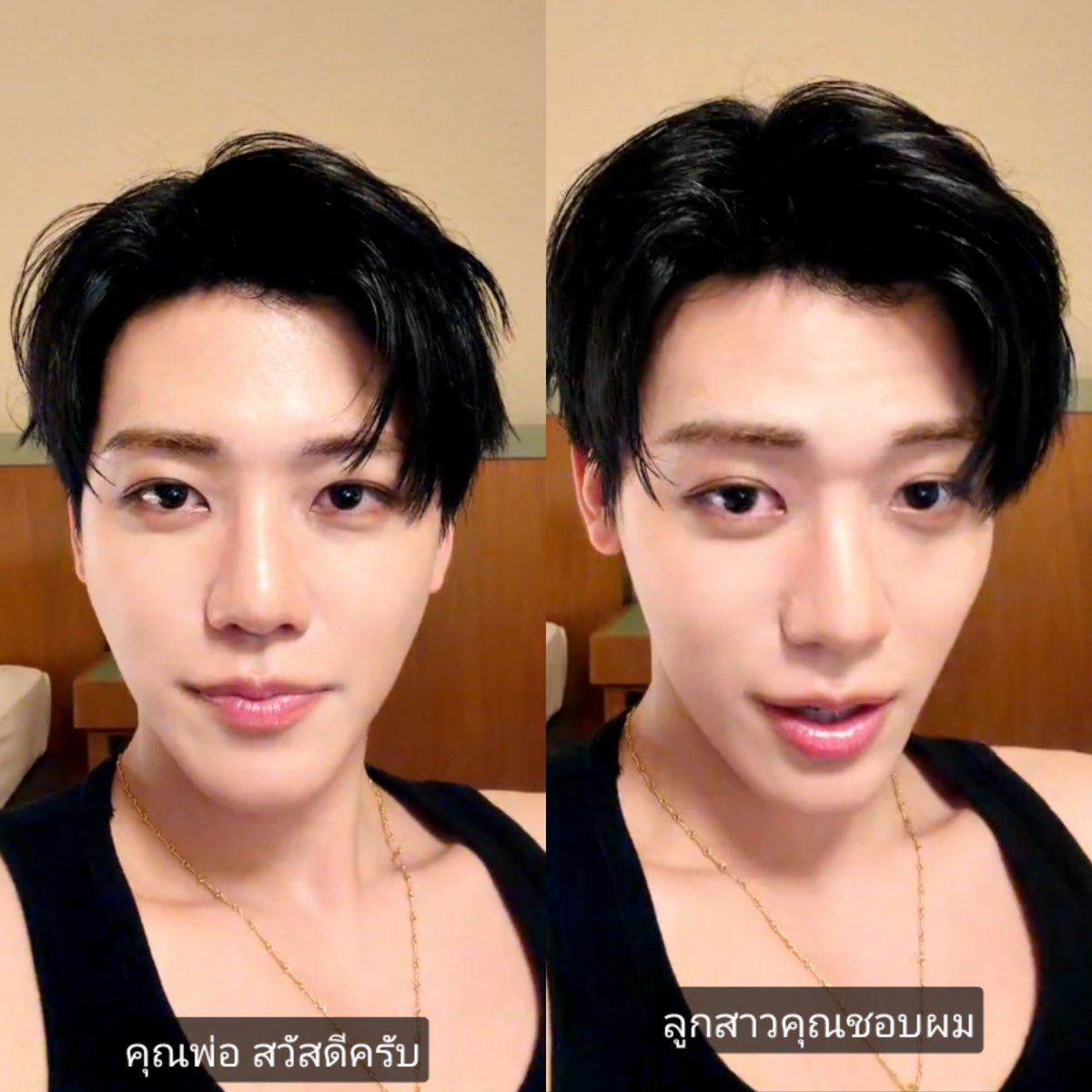 the813Degrees's tweet image. ค่ะพี่ ลูกเขยแห่งชาติ