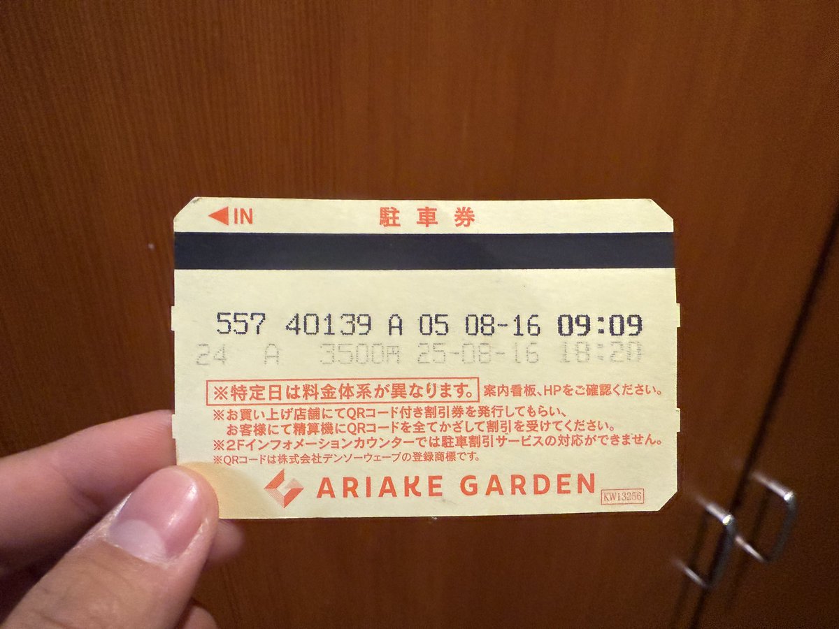 こばやん@こみトレ47 4号館D34ab (@chikuwa328) / Posts / X