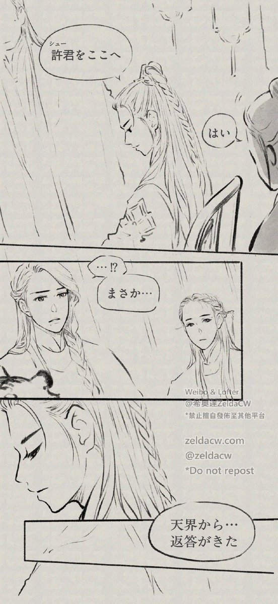 ふわふわ組🐰Fanfic翻訳チーム - The Fluffies tweet media