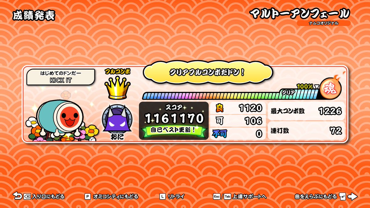 かわちゃん かわちゃん / KAWACH (@kawatyan2525) / Posts / X