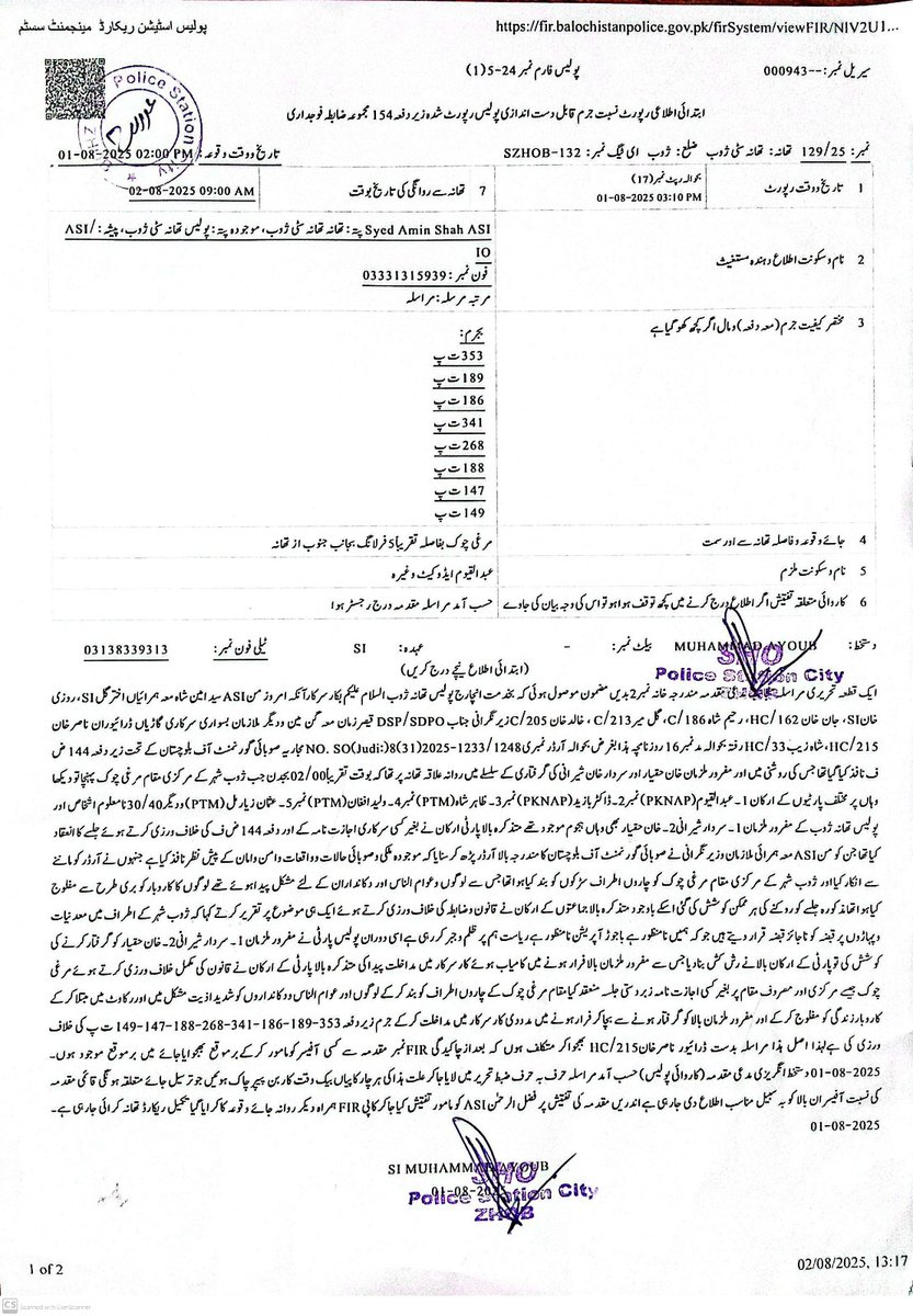 PTM Sherani tweet media