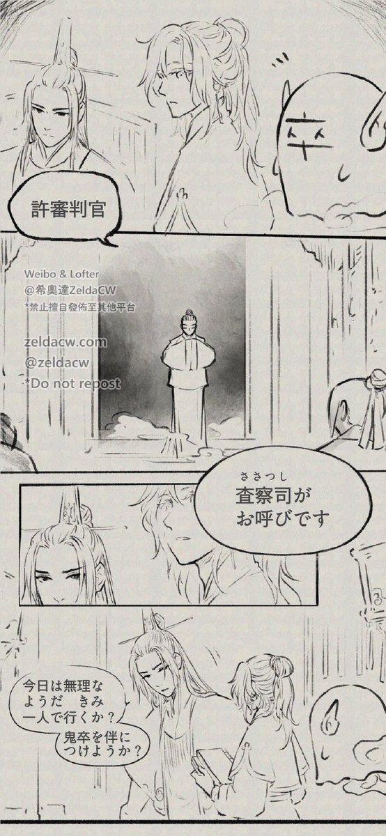 ふわふわ組🐰Fanfic翻訳チーム - The Fluffies tweet media