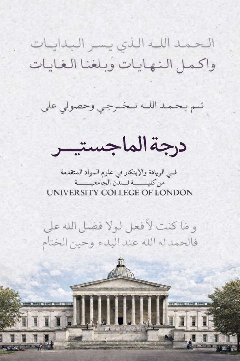 Zainah2014's tweet photo. مشاعر الفرح والفخر بنجاحات الأبناء لايضاهيها شيء.. تهانينا لك ابنتي الغالية💕فتون💕 بهذا الانجاز المميز https://t.co/C9vDyf9qg1