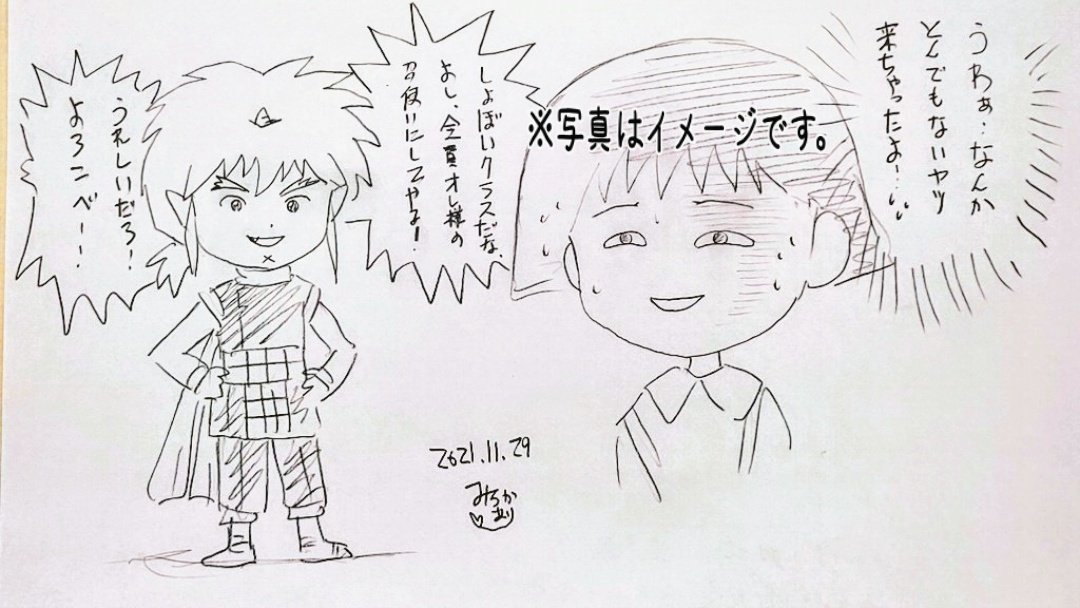 過去絵のお気に入り(笑)🤣💖💕

ちびまる子ちゃん世界に虎王さまがやって来たら?のイメージ図🌸 