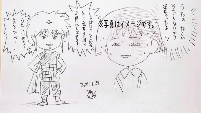 過去絵のお気に入り(笑)🤣💖💕

ちびまる子ちゃん世界に虎王さまがやって来たら?のイメージ図🌸 