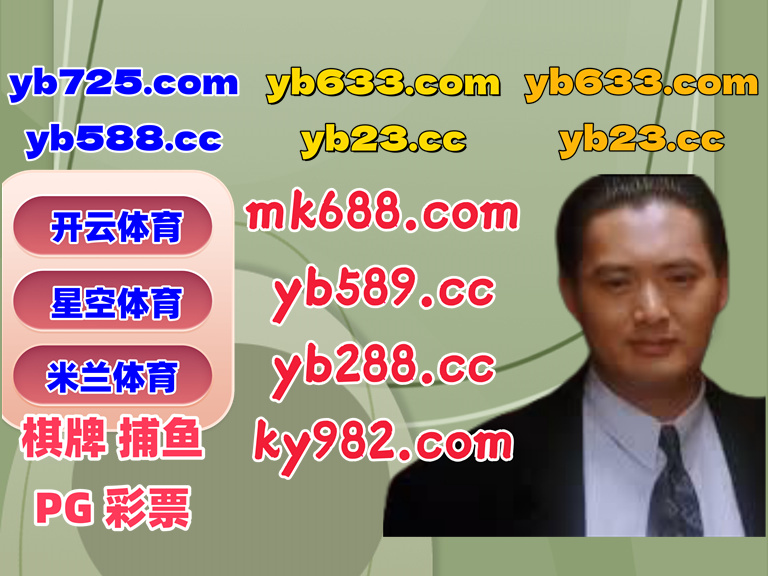 #九游会|#广东麻将|#亚盈体育|#八宝黄龙|#小艾 tweet media