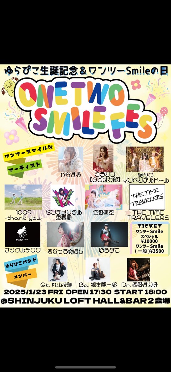 ナックルチワワ(本物)パンクバンド tweet media