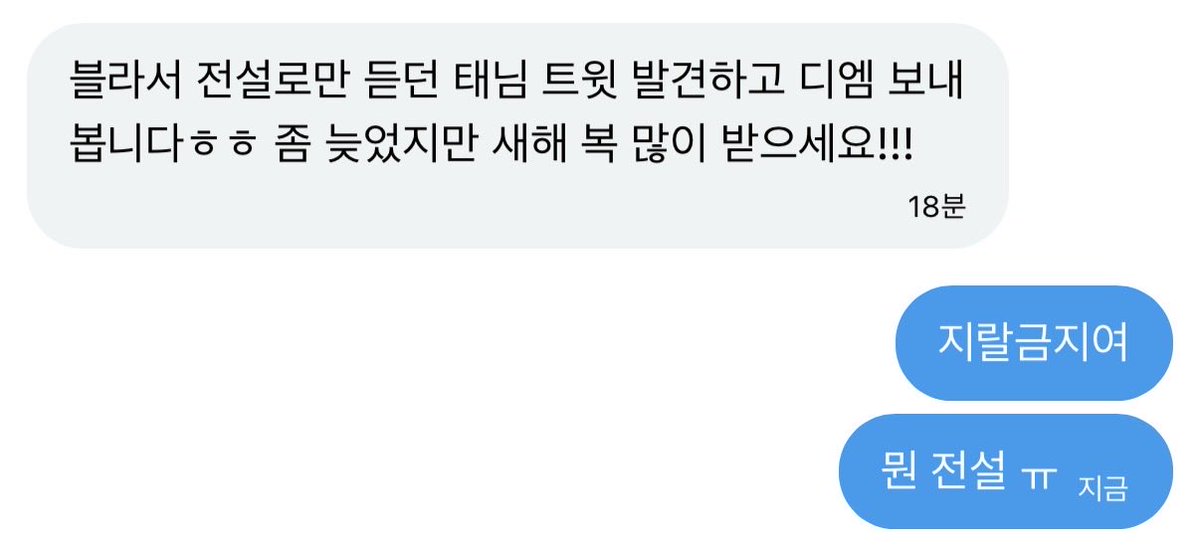 멜섭들이 요새 지랄이 좀 늘었어