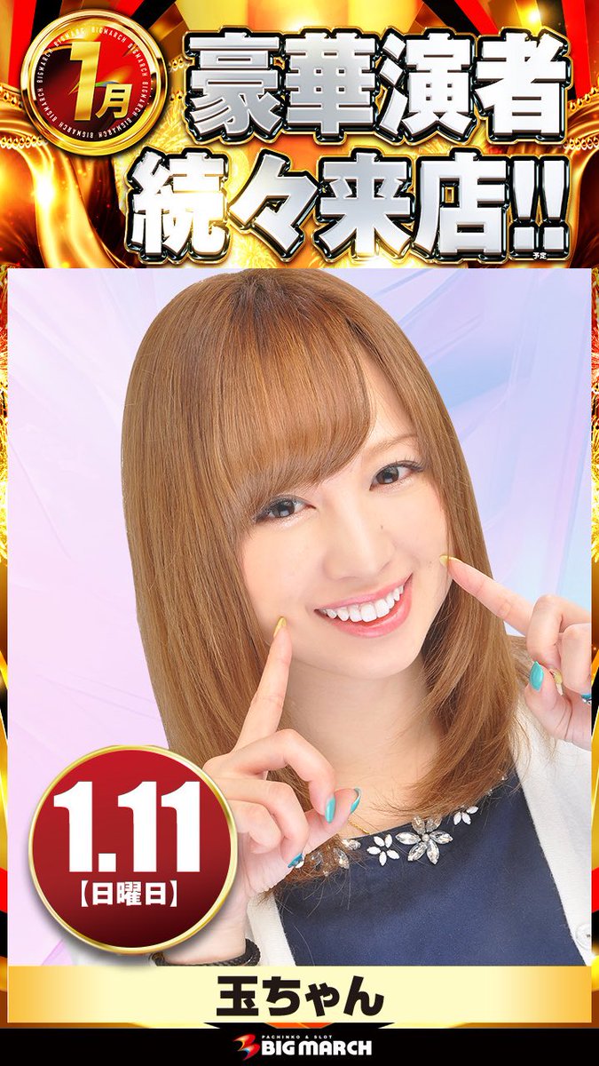 【限定/新品・未開封】パチンコライター 玉ちゃん 光るオリシャン 限定/新品・未開封】パチンコライター 玉ちゃん 光るオリシャン 【公式