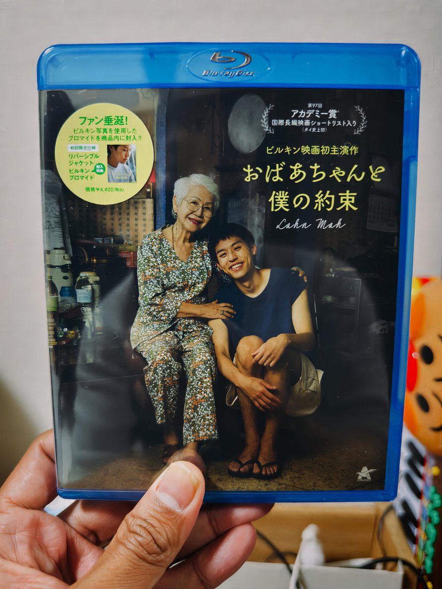 kongadlibs's tweet photo. ได้มาแล้วววว🥹🤍
届いた〜🤍🎵 https://t.co/YNSq4dIbsB