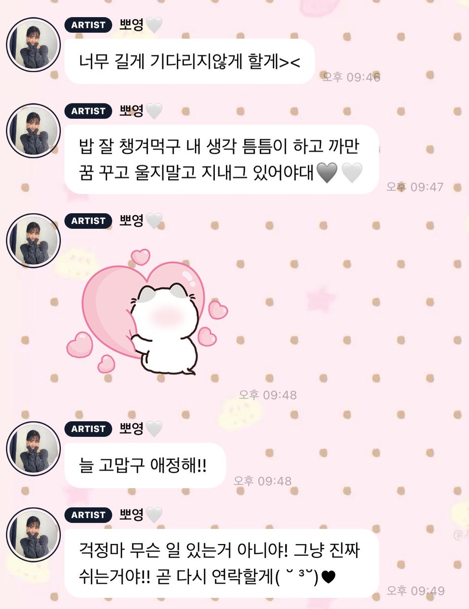 아니 보영언니 차카니력 수준 실화냐진심… 여자 정말 매일매일 버블오다가 버블휴식기 가진다길래 긴장했는데 꼴랑 >3일< 아,
갑자기 안오면 바순희들 걱정할까봐 고작 3일가지고 사전공지까지 띄우는거 진심 버블천재답다
🔓언니,언닌모르시겟지만 보통 남들은 3일정도는 기본 텀으로 생각해요..