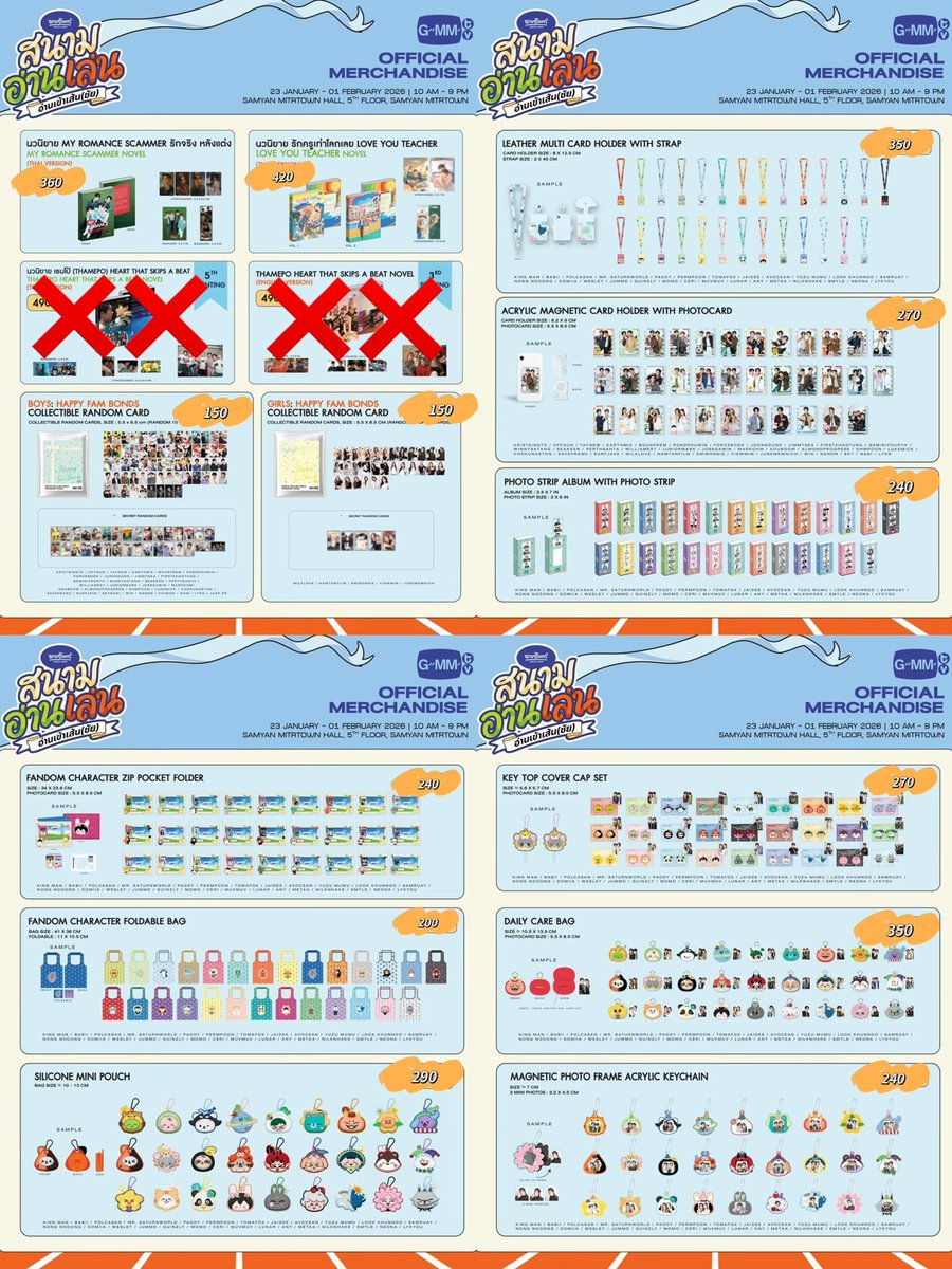 คร่าว ให้ดูกันก่อนคับ เดี๋ยวฟาร์มาลงฟอร์มให้ 🙇🏻‍♀️