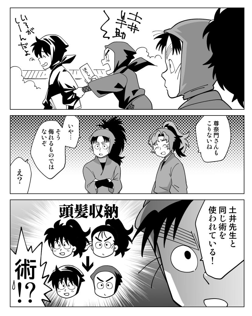 さい (@Ei_S_8) / Posts / X