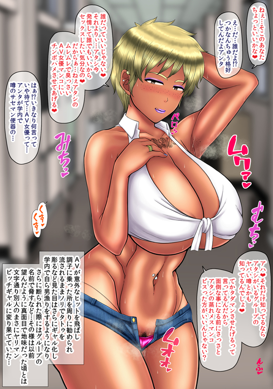 各支援サイトに1月のダイヤモンドプラン特典として『顔は地味だけど極上ドスケベボディな地味子の流され黒堕ち性活』通常差分原寸画像4差分62枚を掲載しました! 
FANBOX:https://t.co/q1pZiDQIMD
Fantia:https://t.co/OIHsrSeu8e
Ci-en:https://t.co/obBrIdupoG 