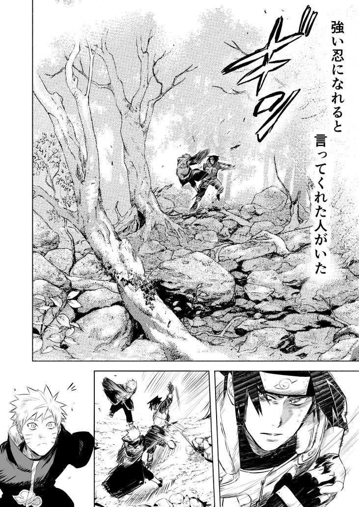 泉の底 tweet media