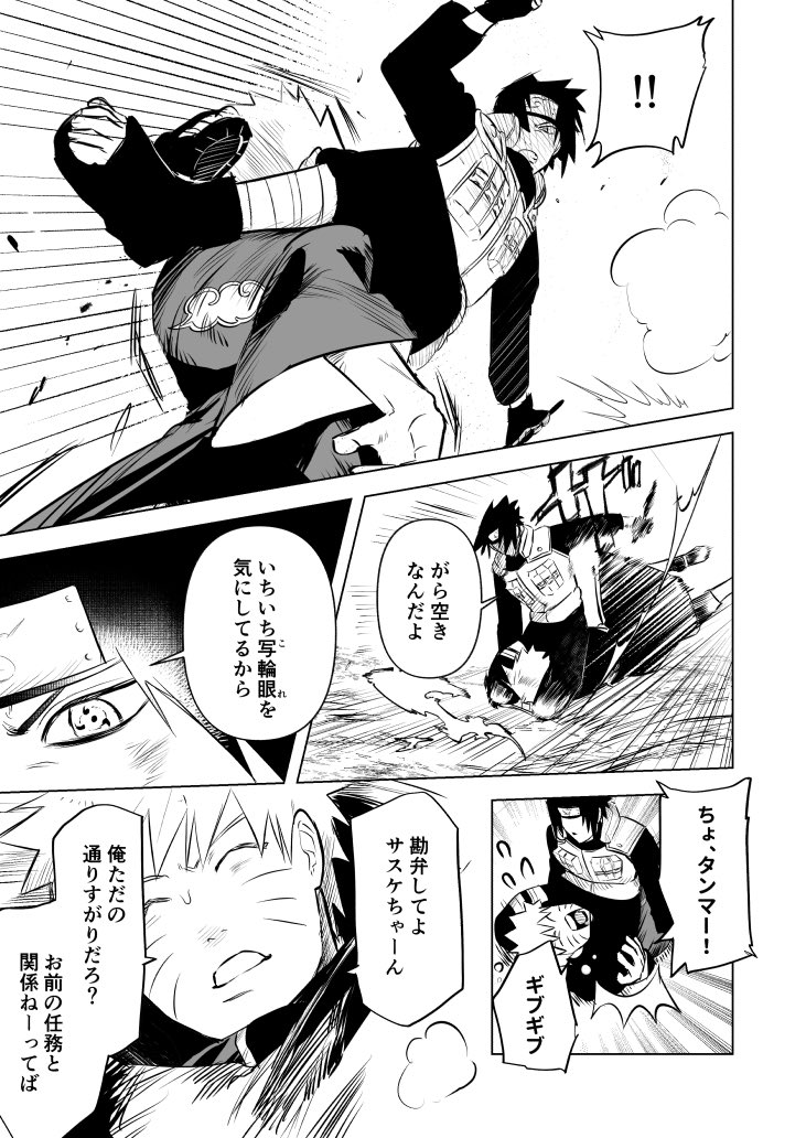 泉の底 tweet media