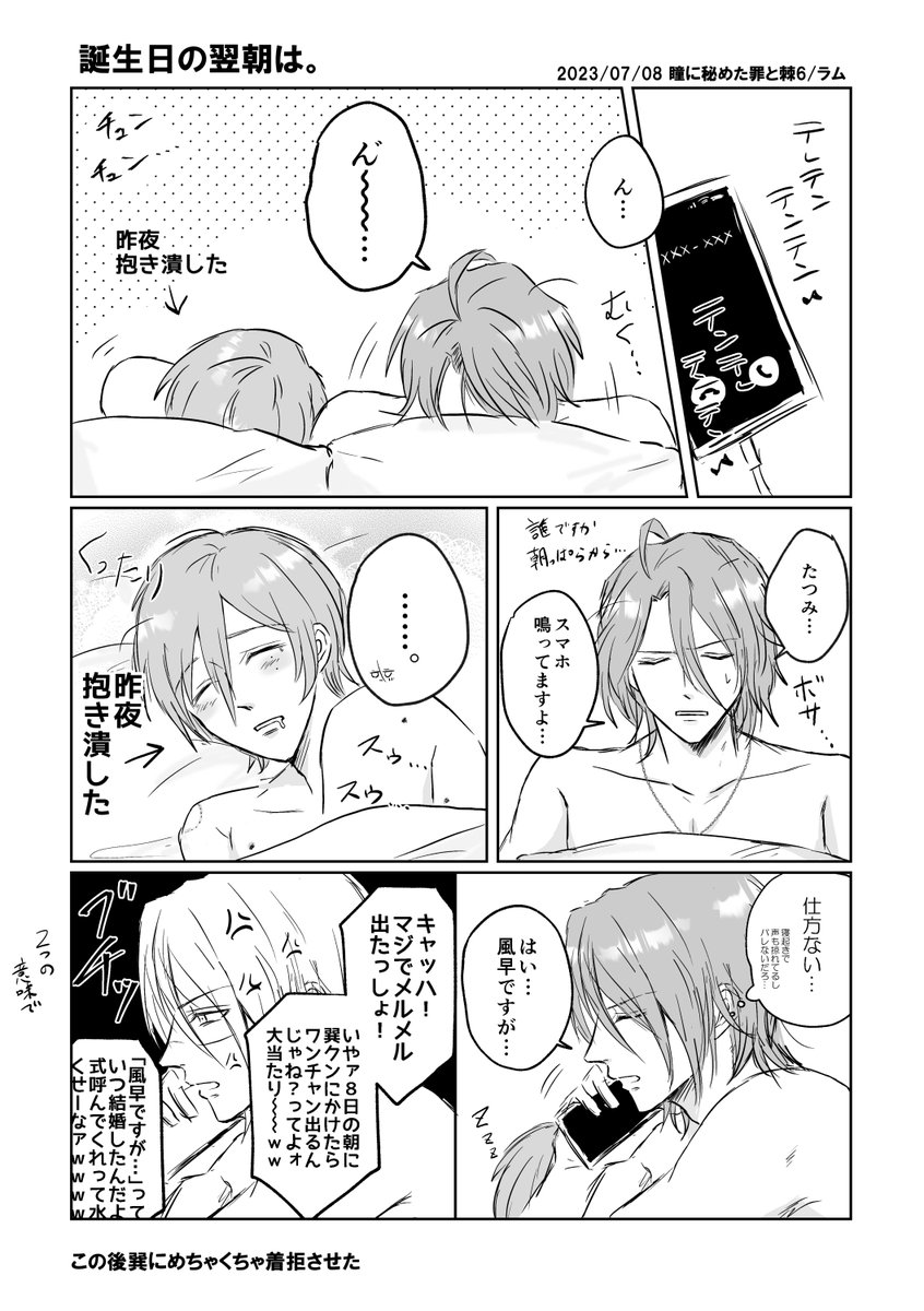 ﾗﾑﾁｬﾝ☕️🪽 tweet media